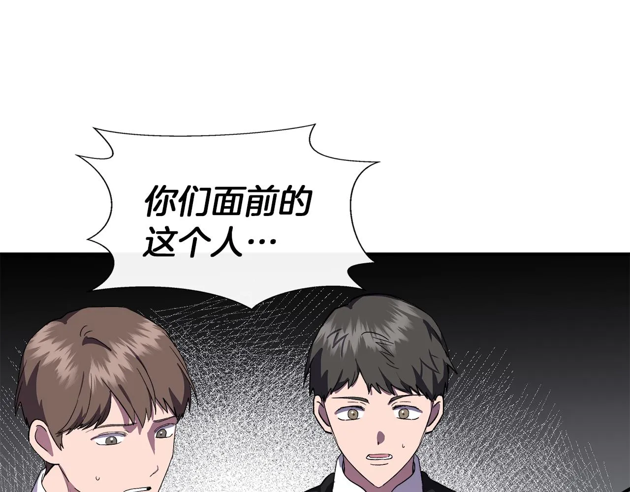 第63话 兵戎相见 第112页