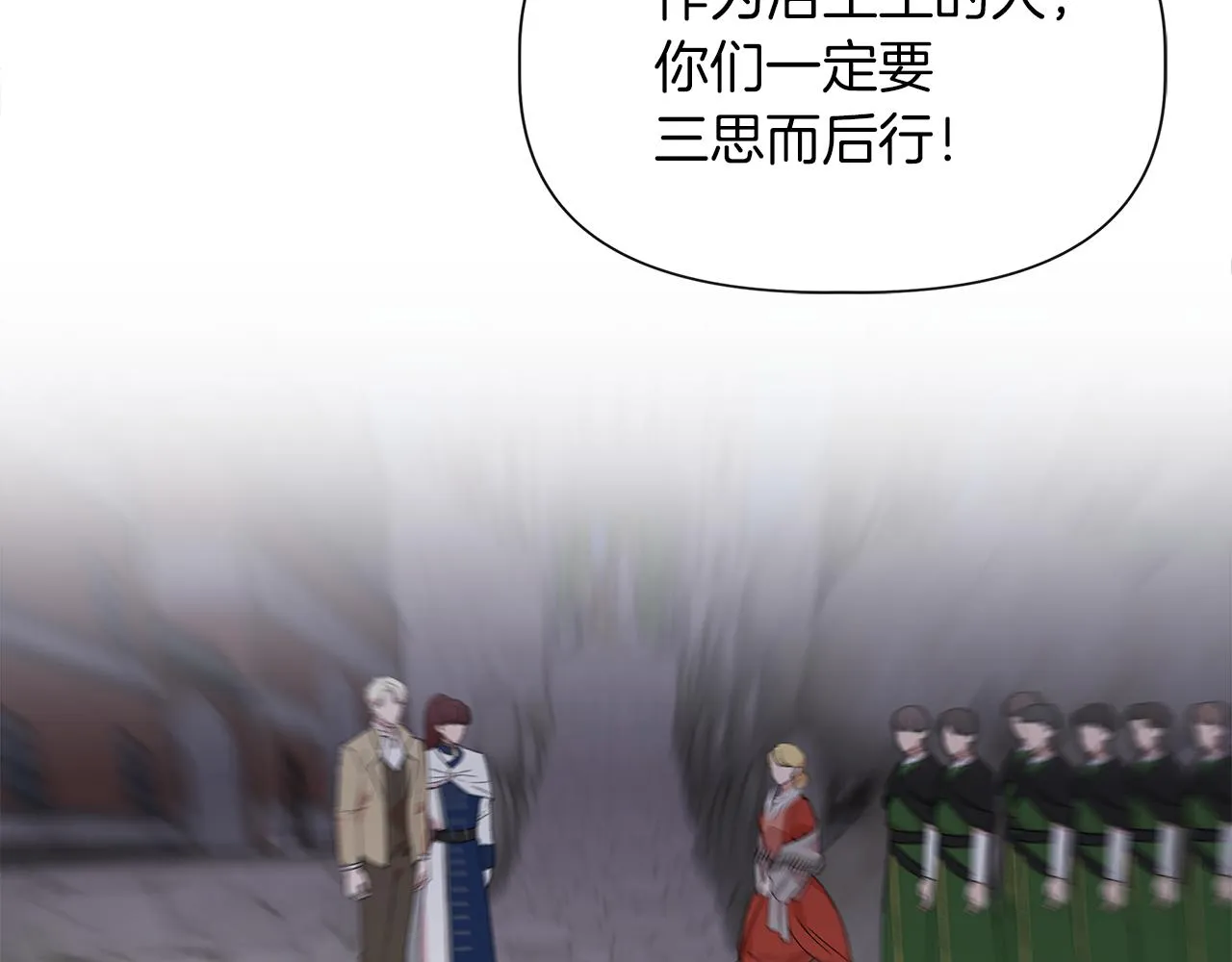 第63话 兵戎相见 第119页