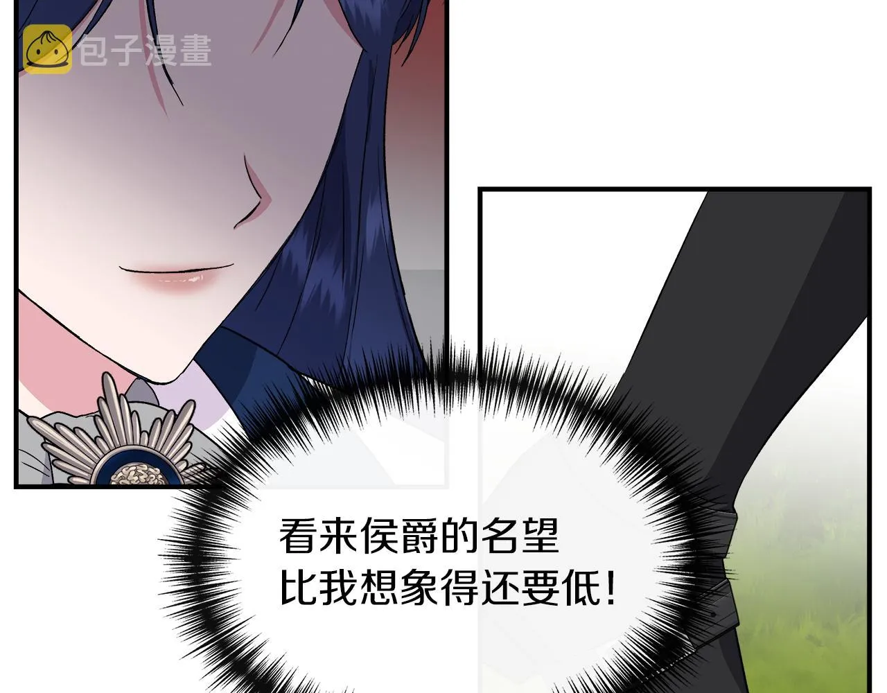第63话 兵戎相见 第128页