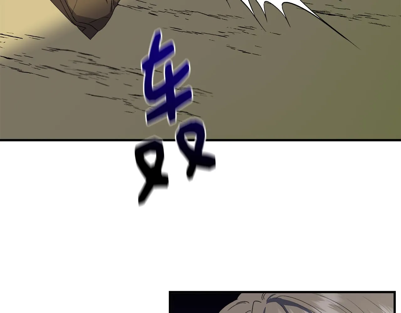 第63话 兵戎相见 第141页