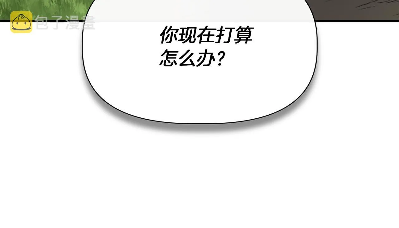 第63话 兵戎相见 第147页