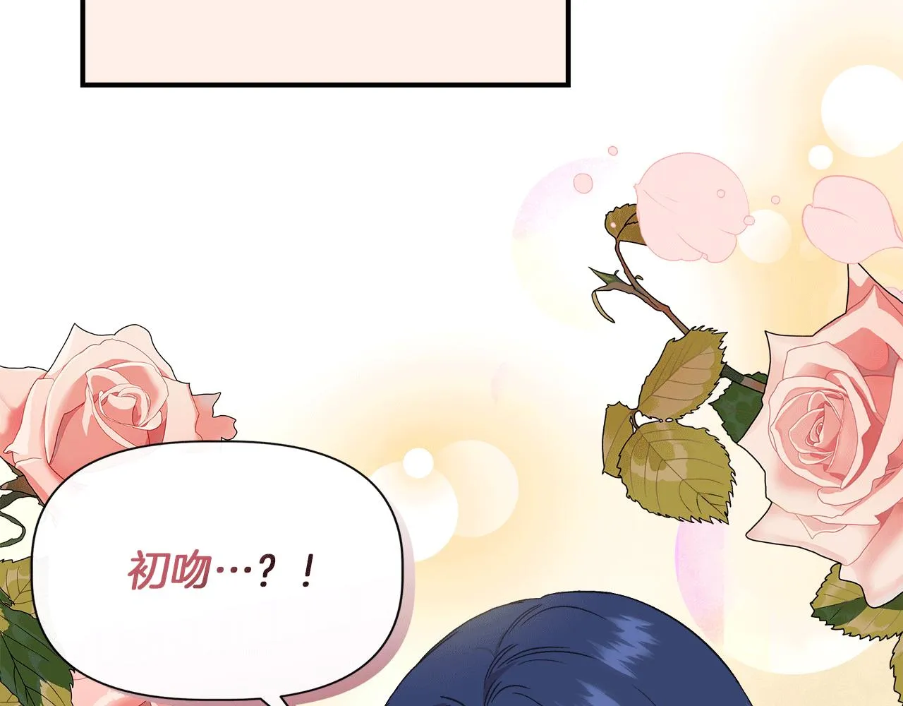 第63话 兵戎相见 第152页