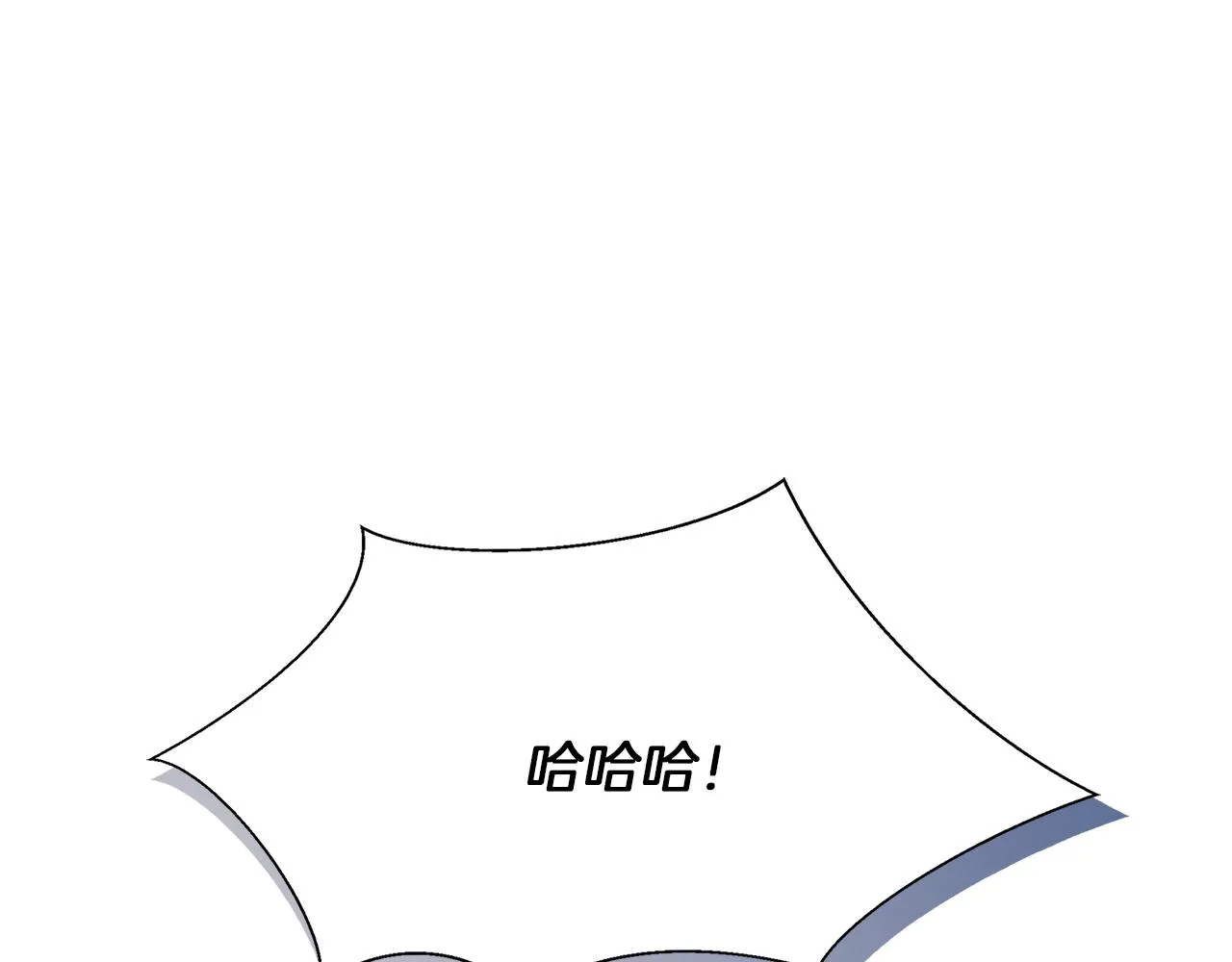 第64话 暧昧的夜晚 第14页