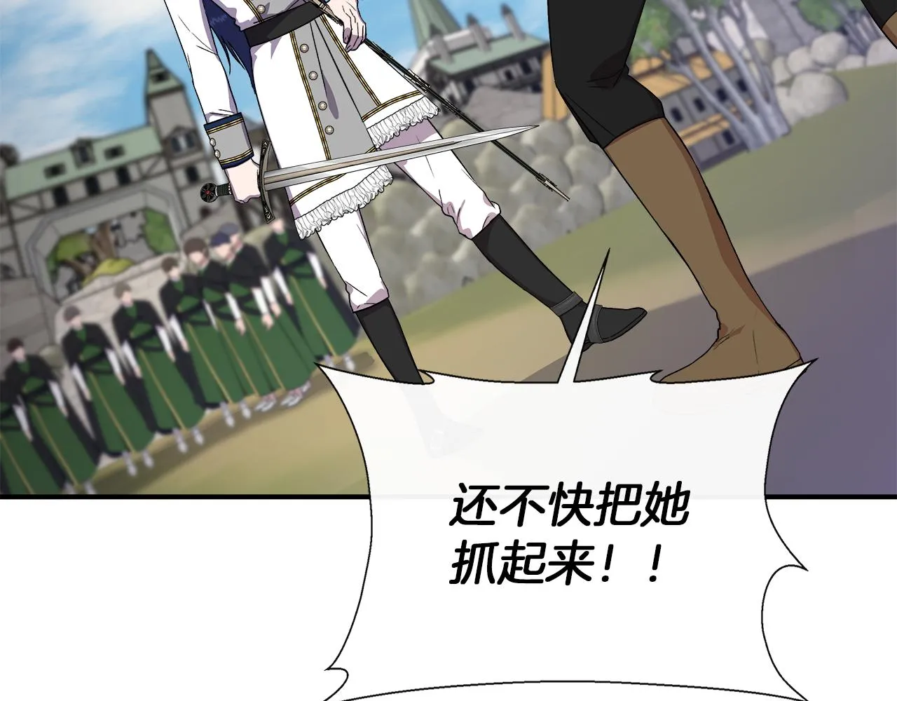 第64话 暧昧的夜晚 第28页