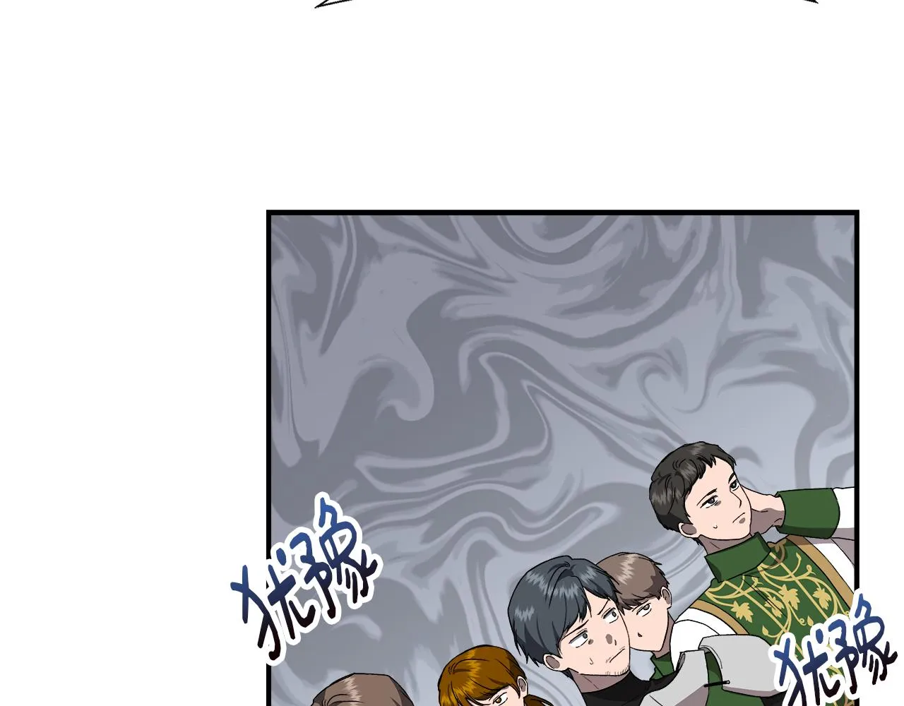 第64话 暧昧的夜晚 第29页