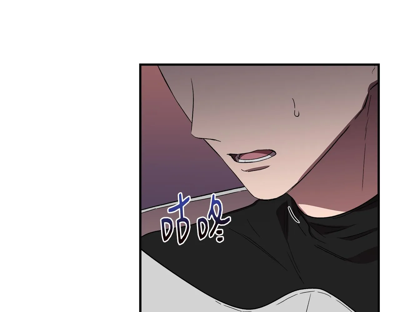 第64话 暧昧的夜晚 第34页