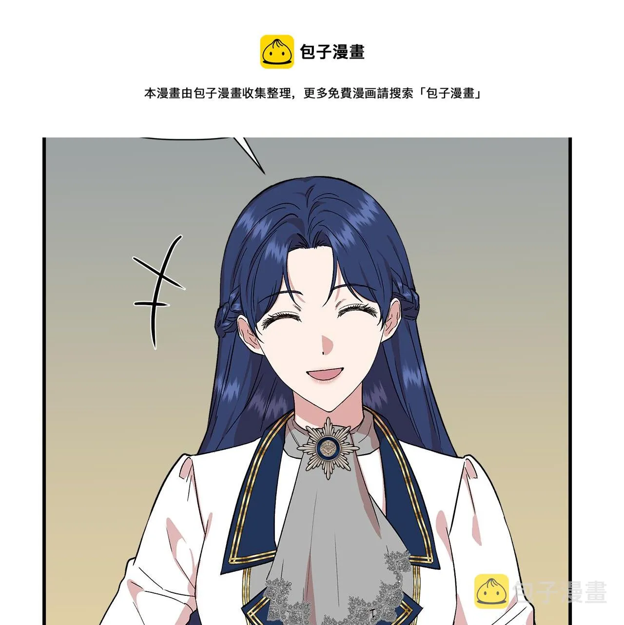 第64话 暧昧的夜晚 第50页