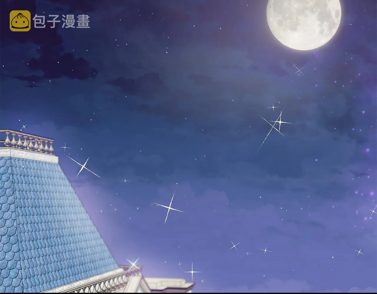 第64话 暧昧的夜晚 第67页
