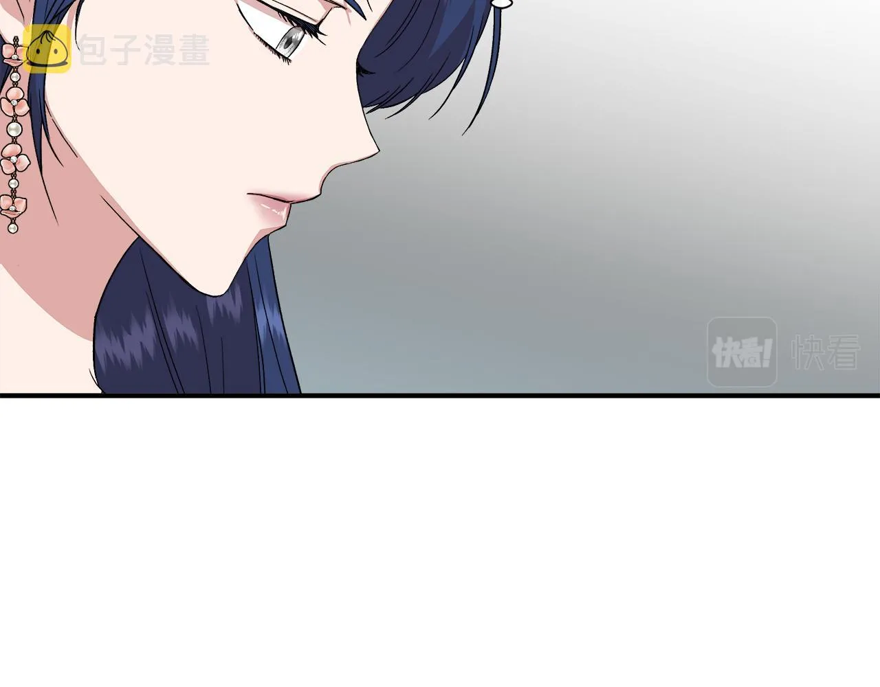 第64话 暧昧的夜晚 第85页