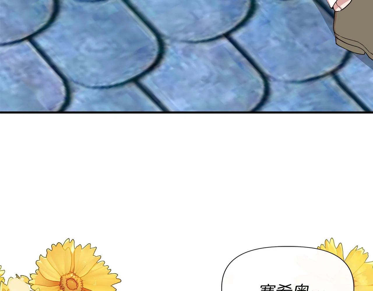 第64话 暧昧的夜晚 第100页
