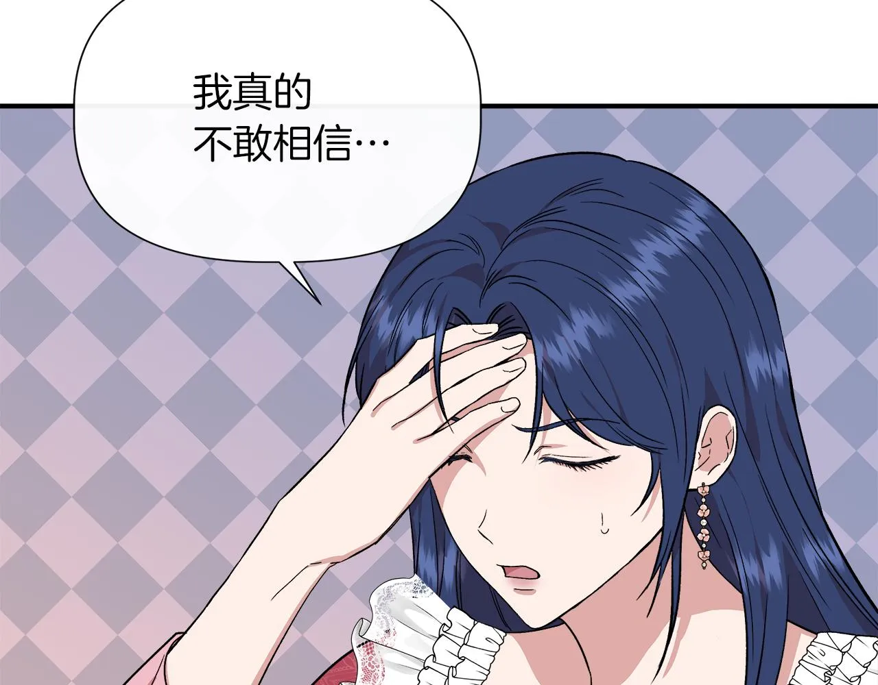 第64话 暧昧的夜晚 第131页