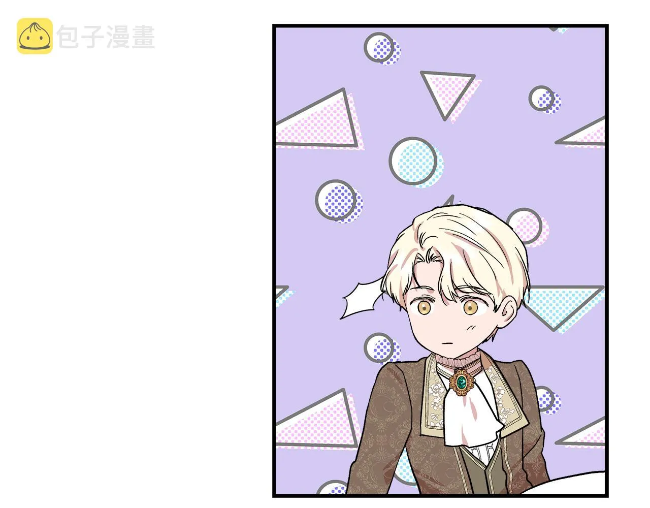 第64话 暧昧的夜晚 第140页