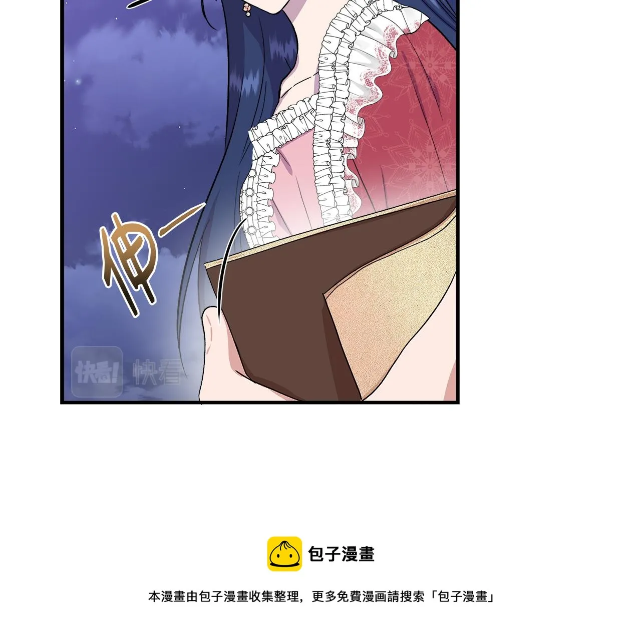 第64话 暧昧的夜晚 第148页