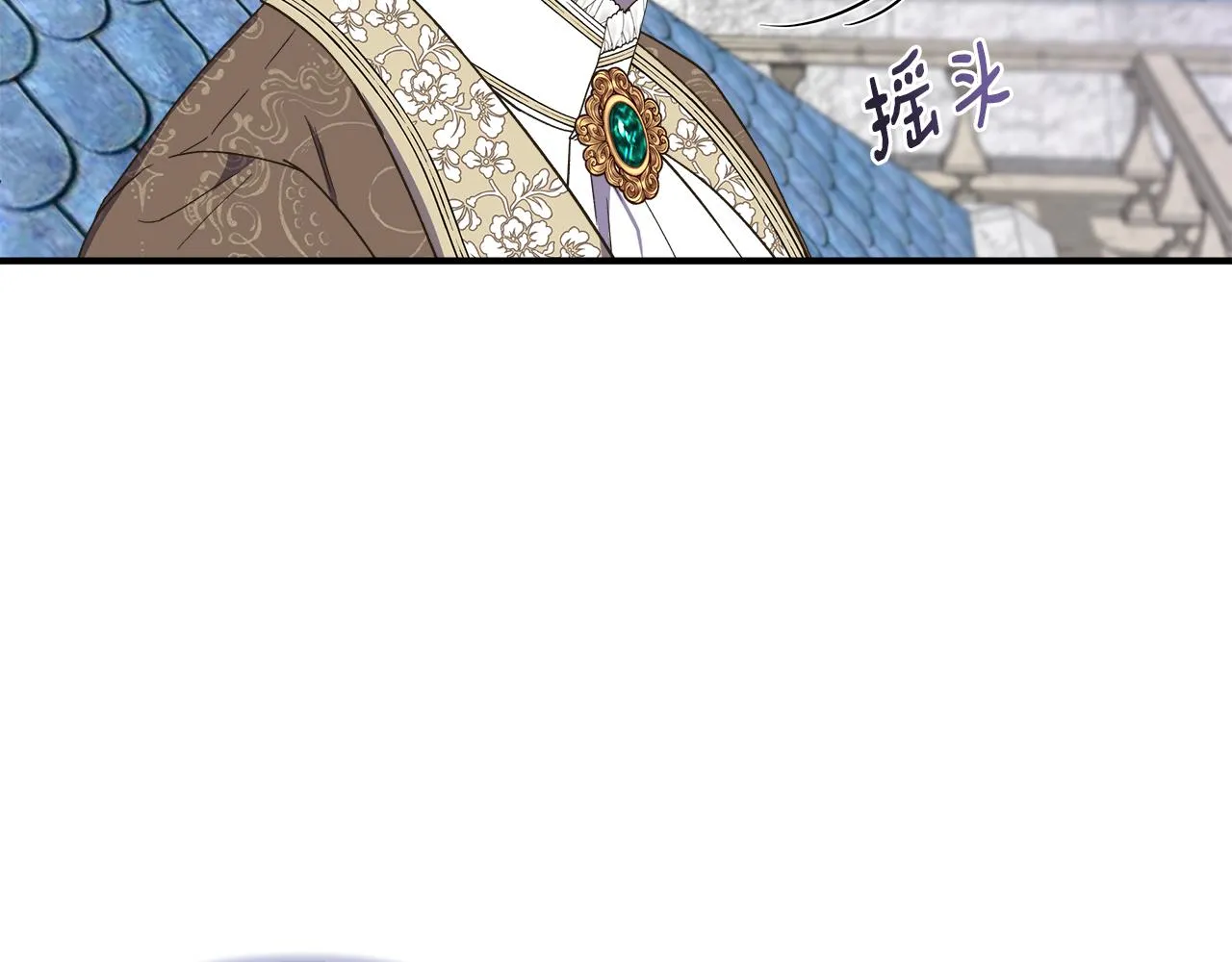 第65话 奶奶替孙子表白 第16页