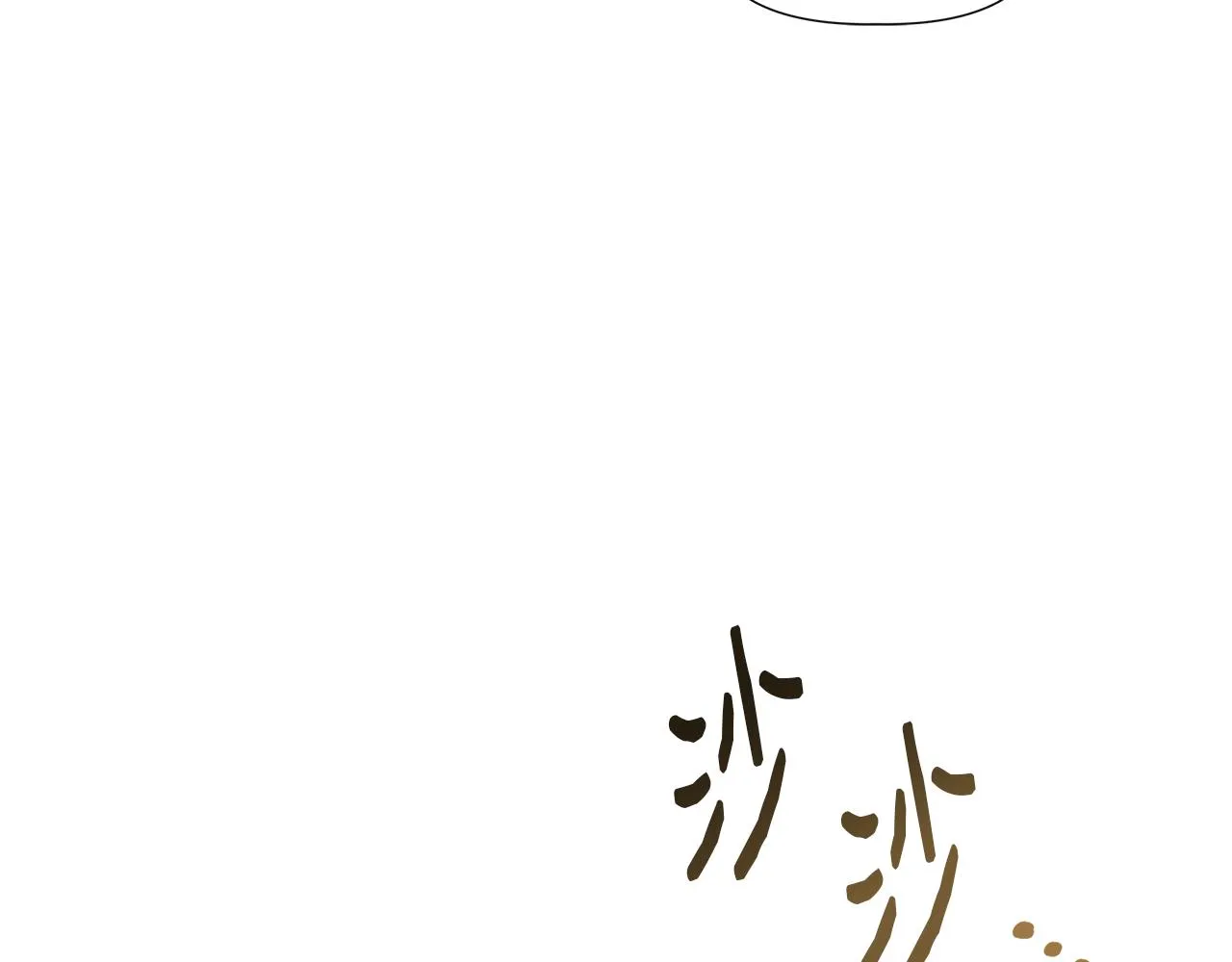 第65话 奶奶替孙子表白 第21页