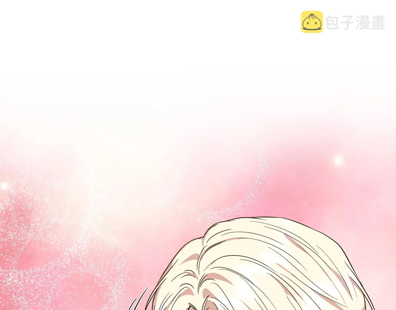 第65话 奶奶替孙子表白 第45页