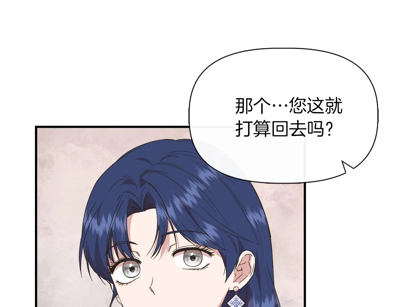 第66话 深夜梦魇 第12页