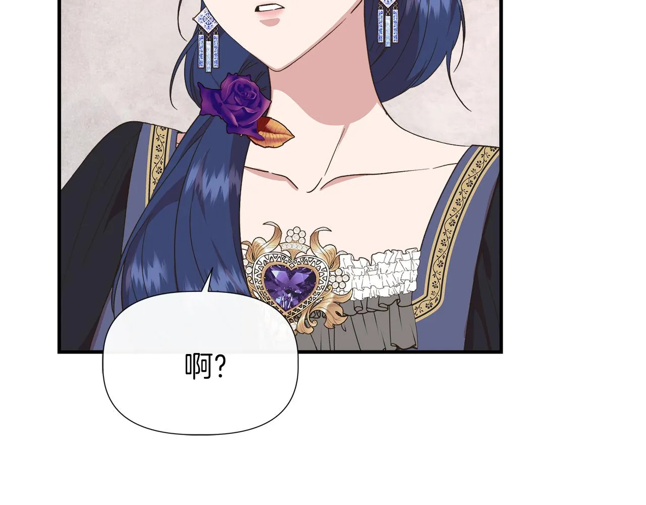 第66话 深夜梦魇 第13页