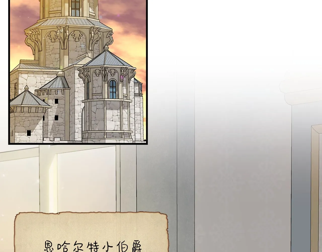 第66话 深夜梦魇 第28页