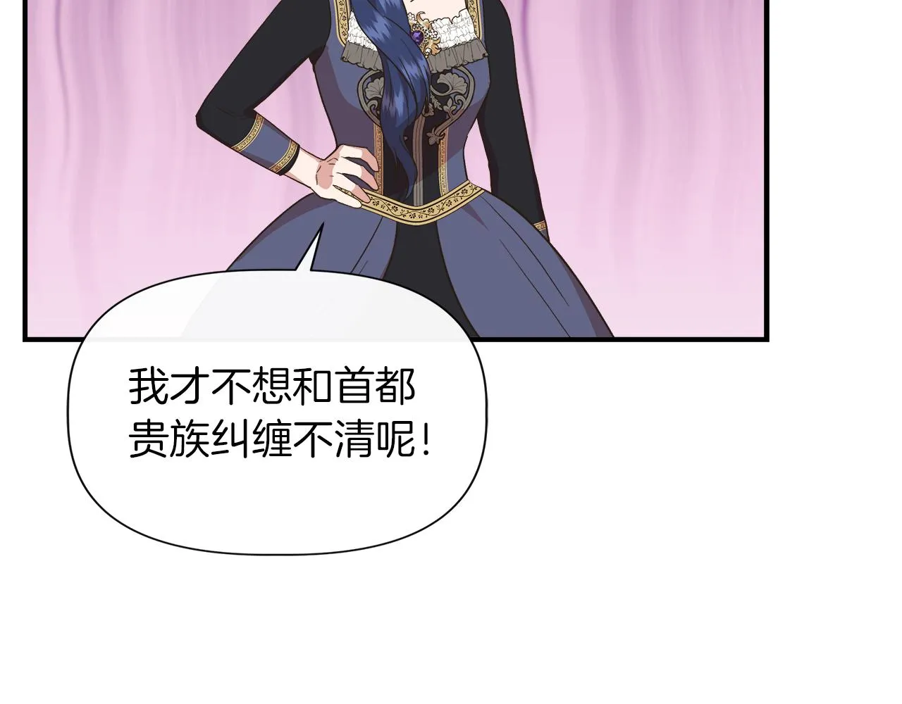 第66话 深夜梦魇 第43页