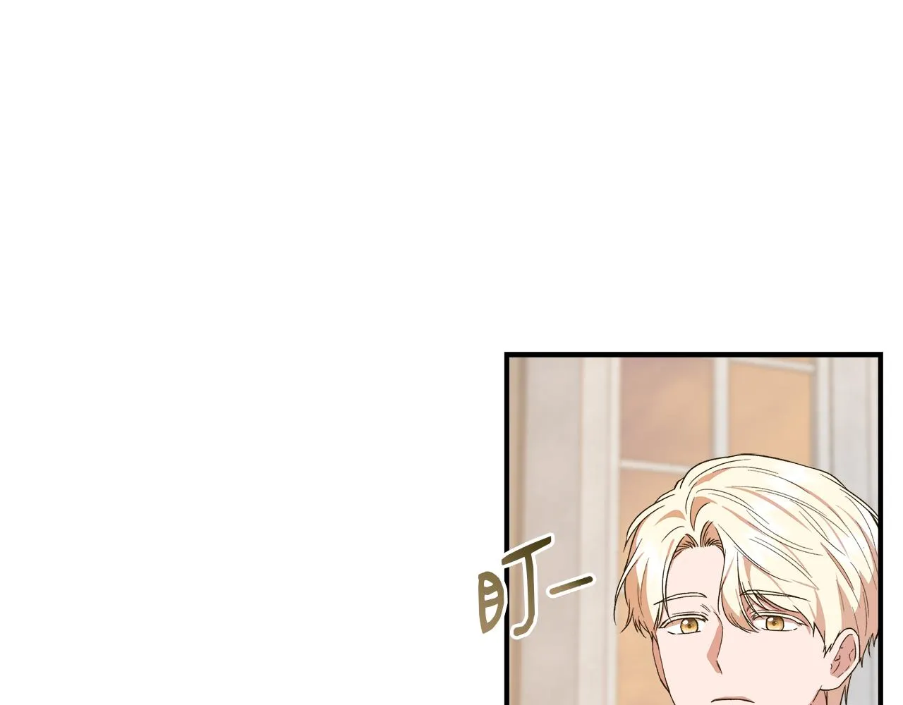 第66话 深夜梦魇 第46页