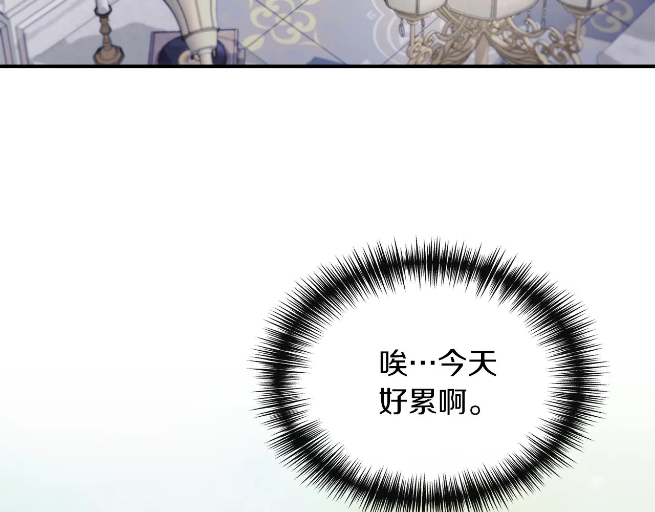 第66话 深夜梦魇 第59页