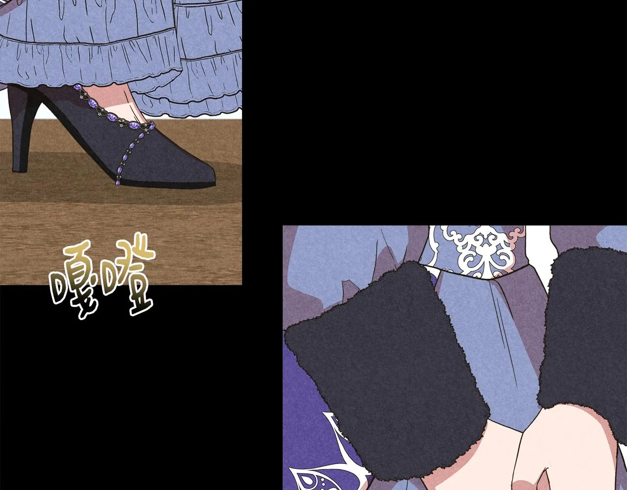第66话 深夜梦魇 第72页