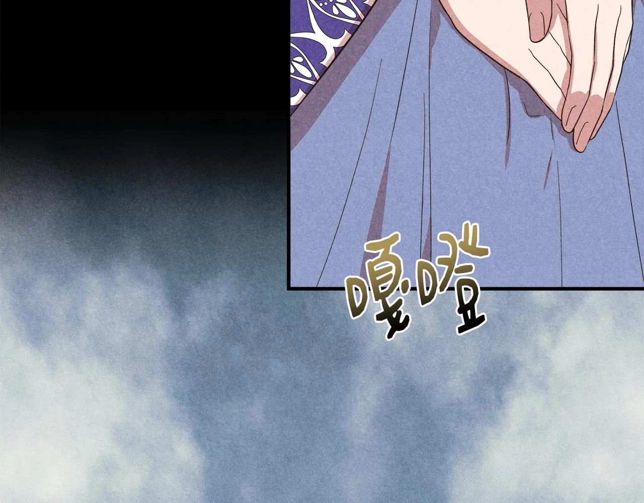 第66话 深夜梦魇 第73页