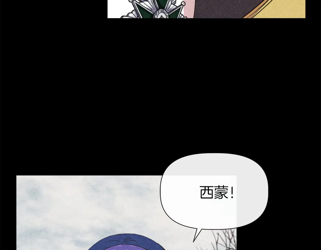 第66话 深夜梦魇 第86页