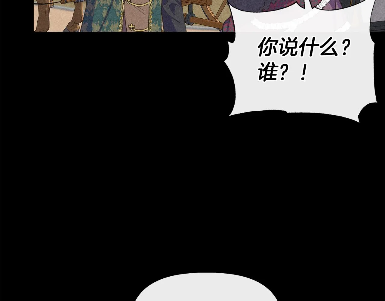 第66话 深夜梦魇 第90页