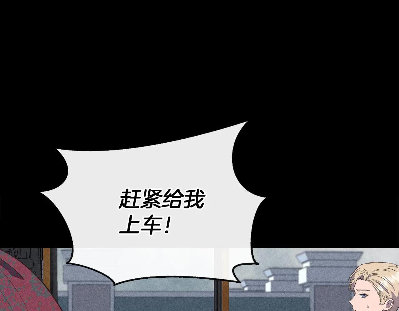 第66话 深夜梦魇 第93页