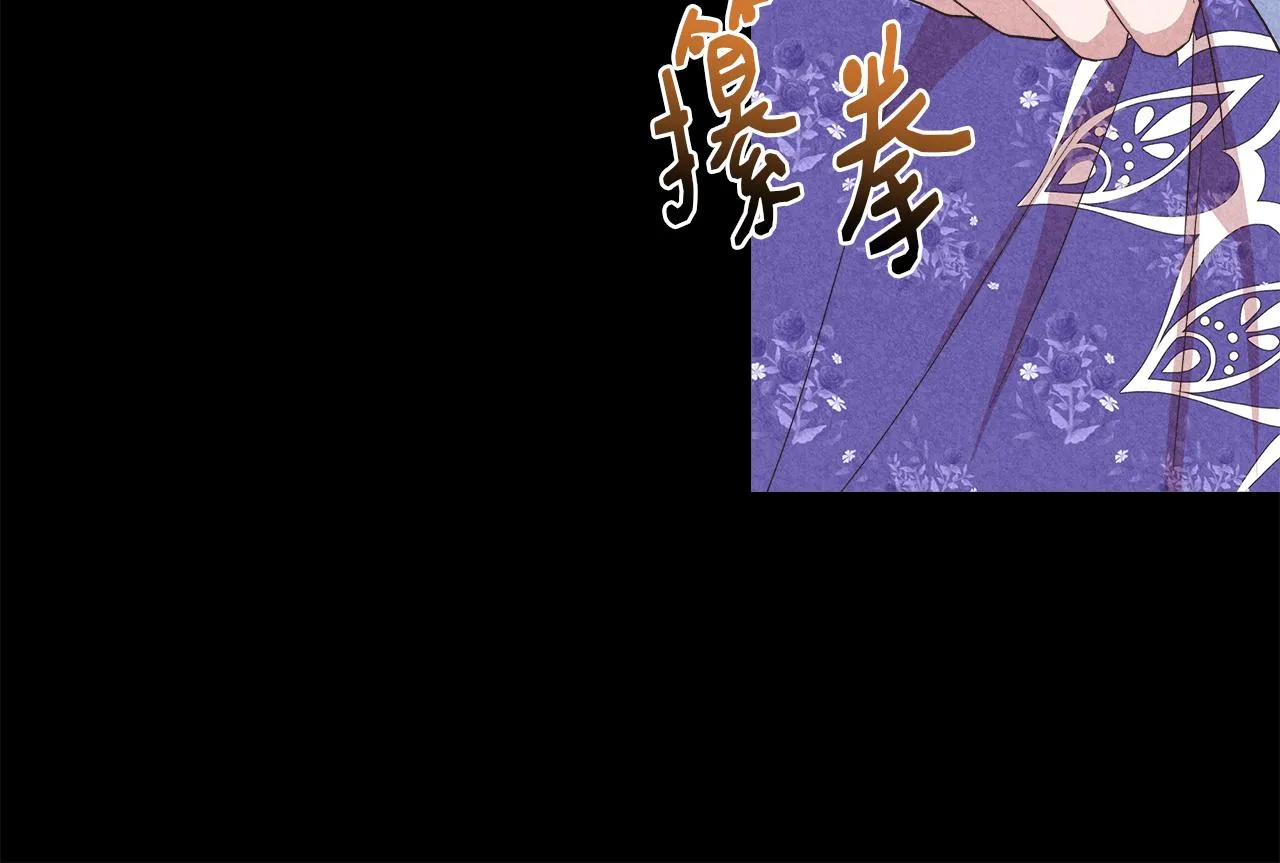 第66话 深夜梦魇 第97页