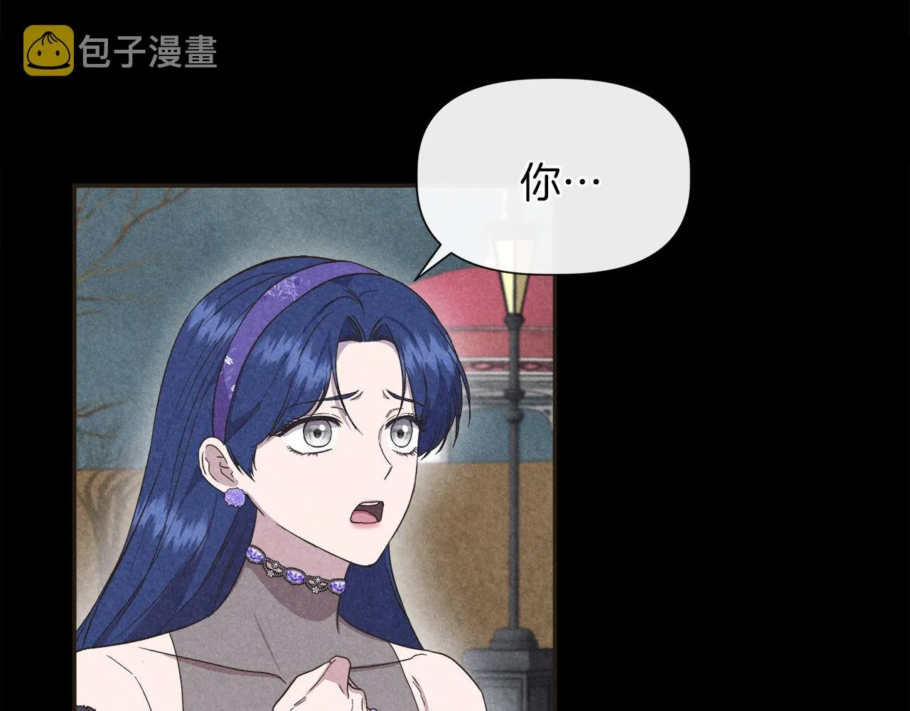 第66话 深夜梦魇 第101页