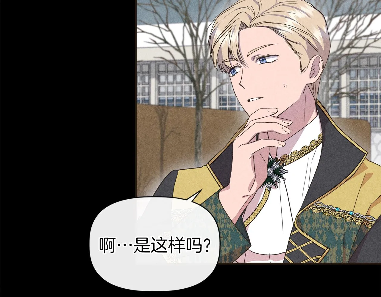 第66话 深夜梦魇 第103页