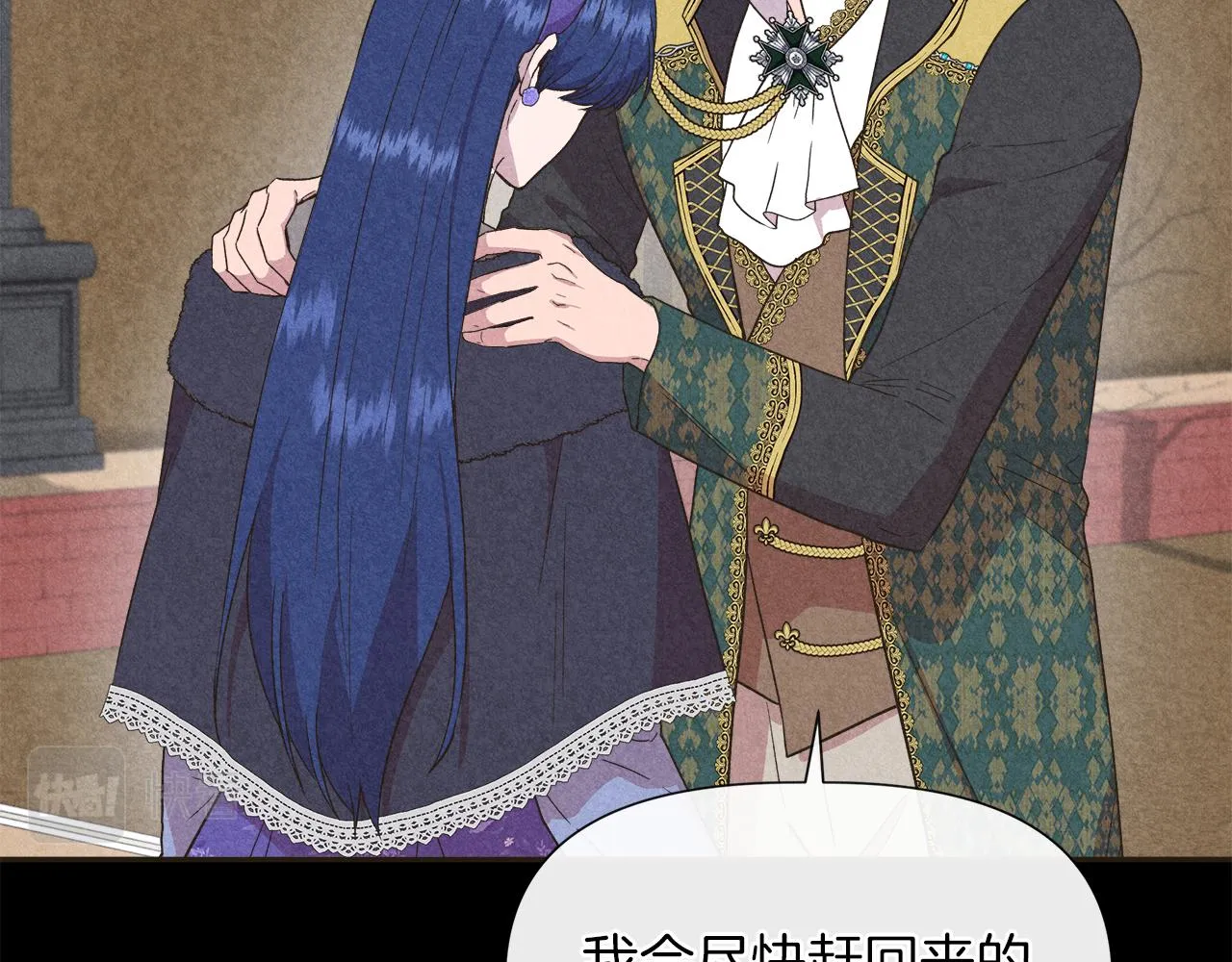 第66话 深夜梦魇 第107页
