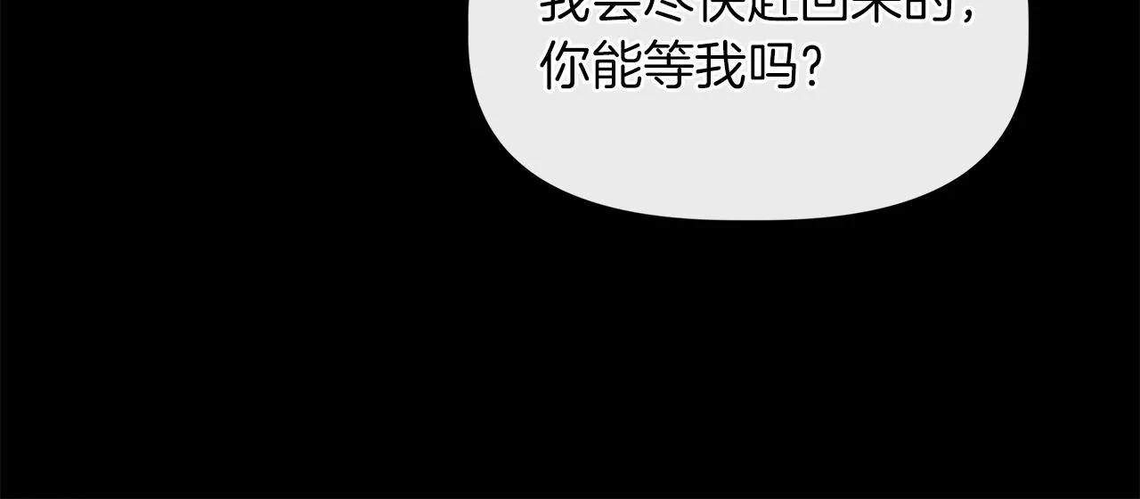 第66话 深夜梦魇 第108页