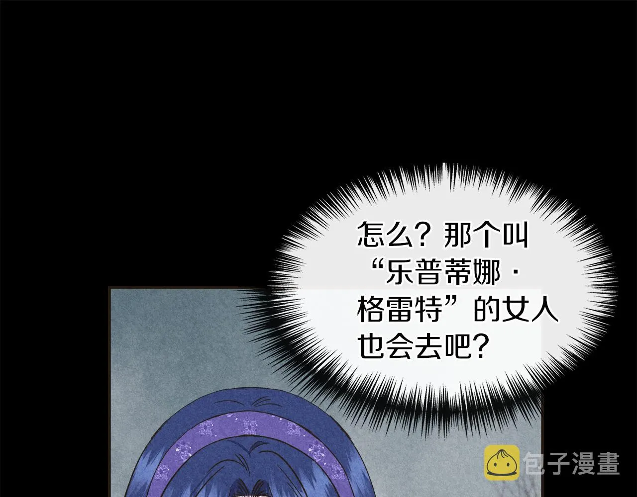 第66话 深夜梦魇 第109页