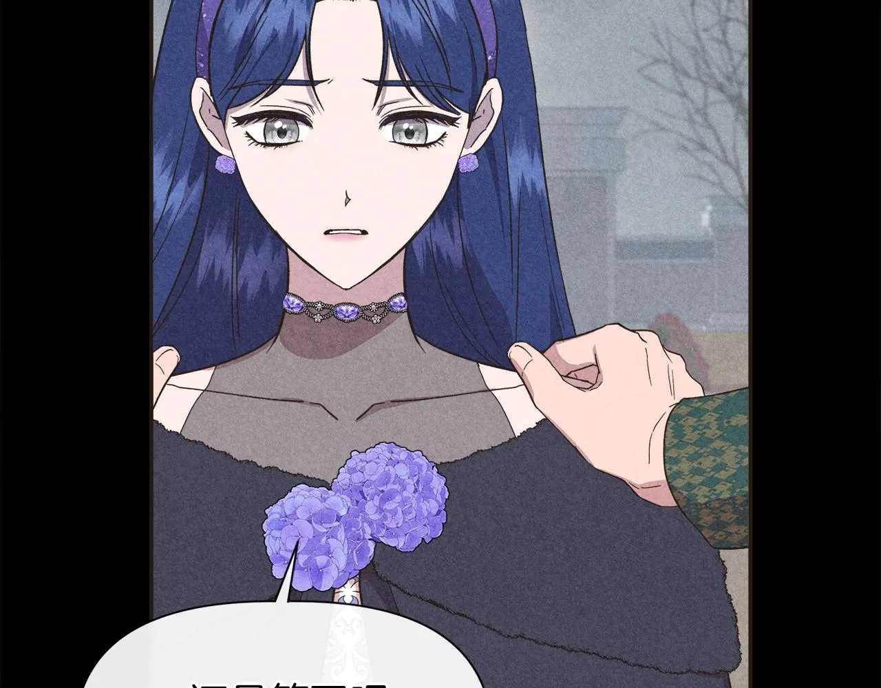 第66话 深夜梦魇 第110页