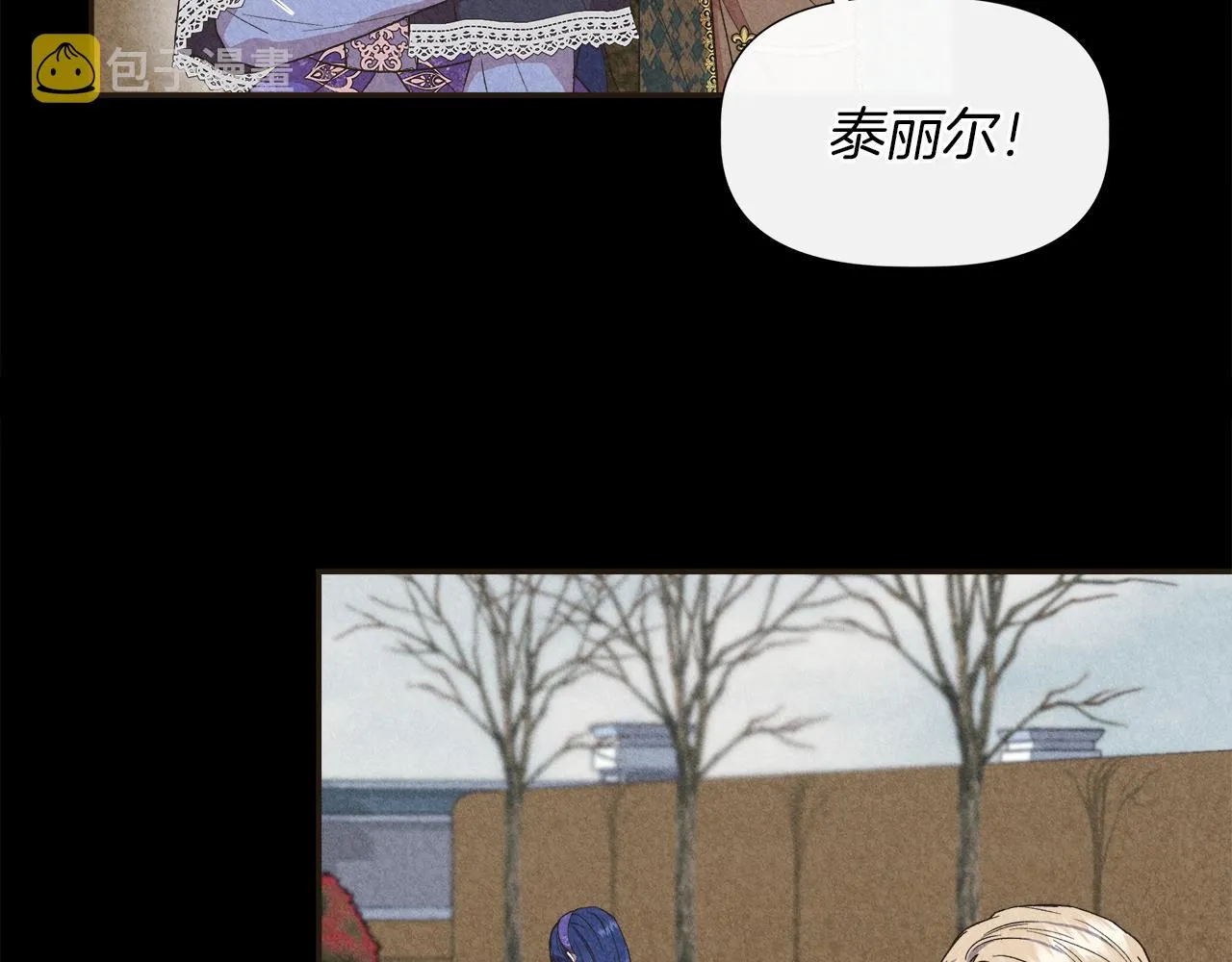 第66话 深夜梦魇 第113页