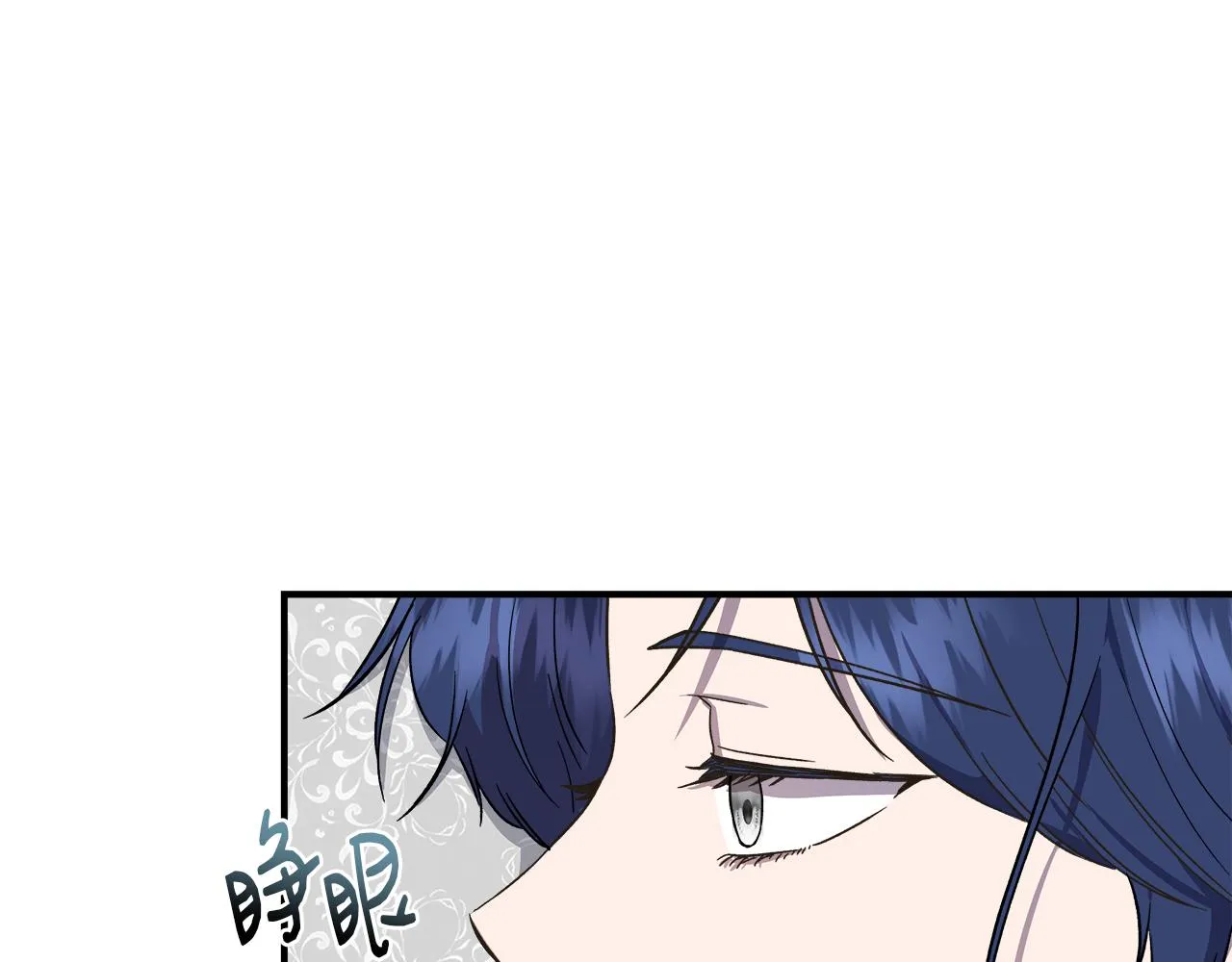 第66话 深夜梦魇 第122页