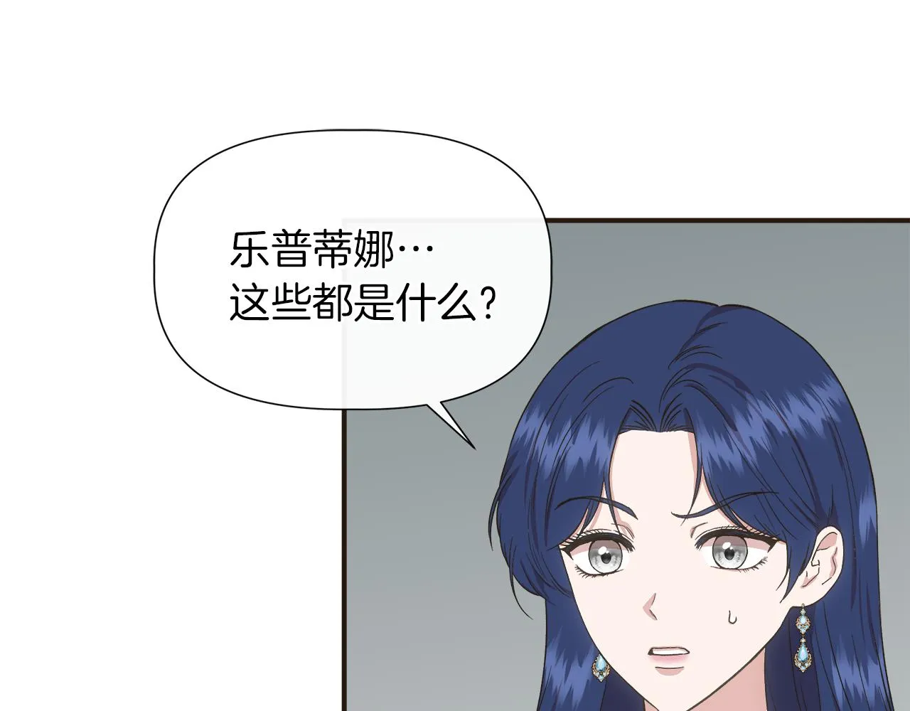 第66话 深夜梦魇 第151页