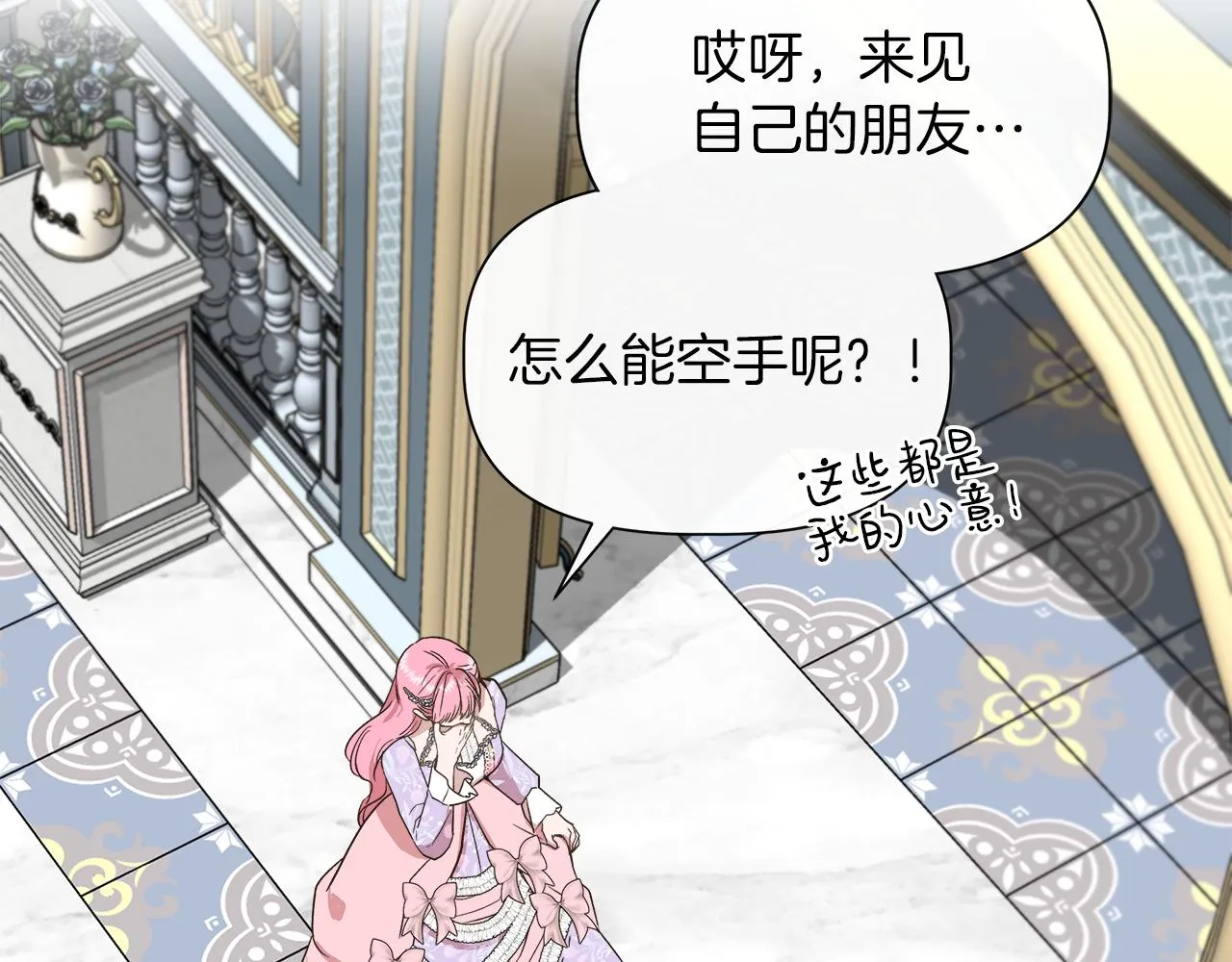 第66话 深夜梦魇 第153页