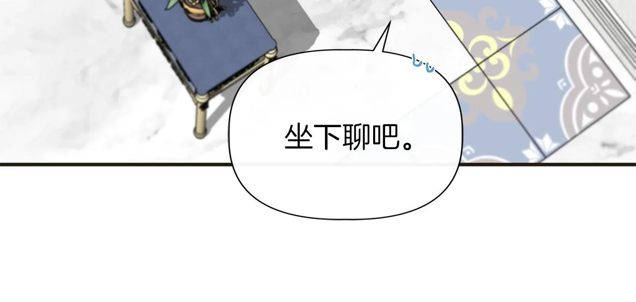 第66话 深夜梦魇 第155页