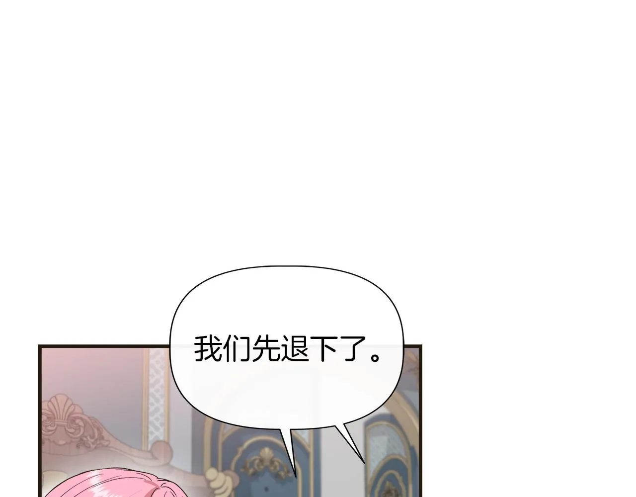 第66话 深夜梦魇 第156页