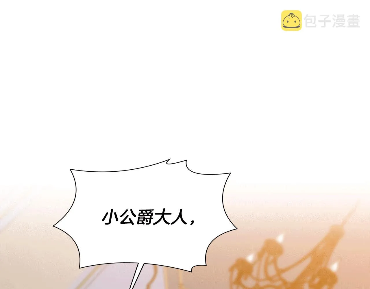 第66话 深夜梦魇 第172页