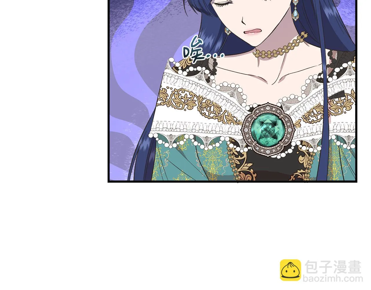第67话 朋友来访 第29页