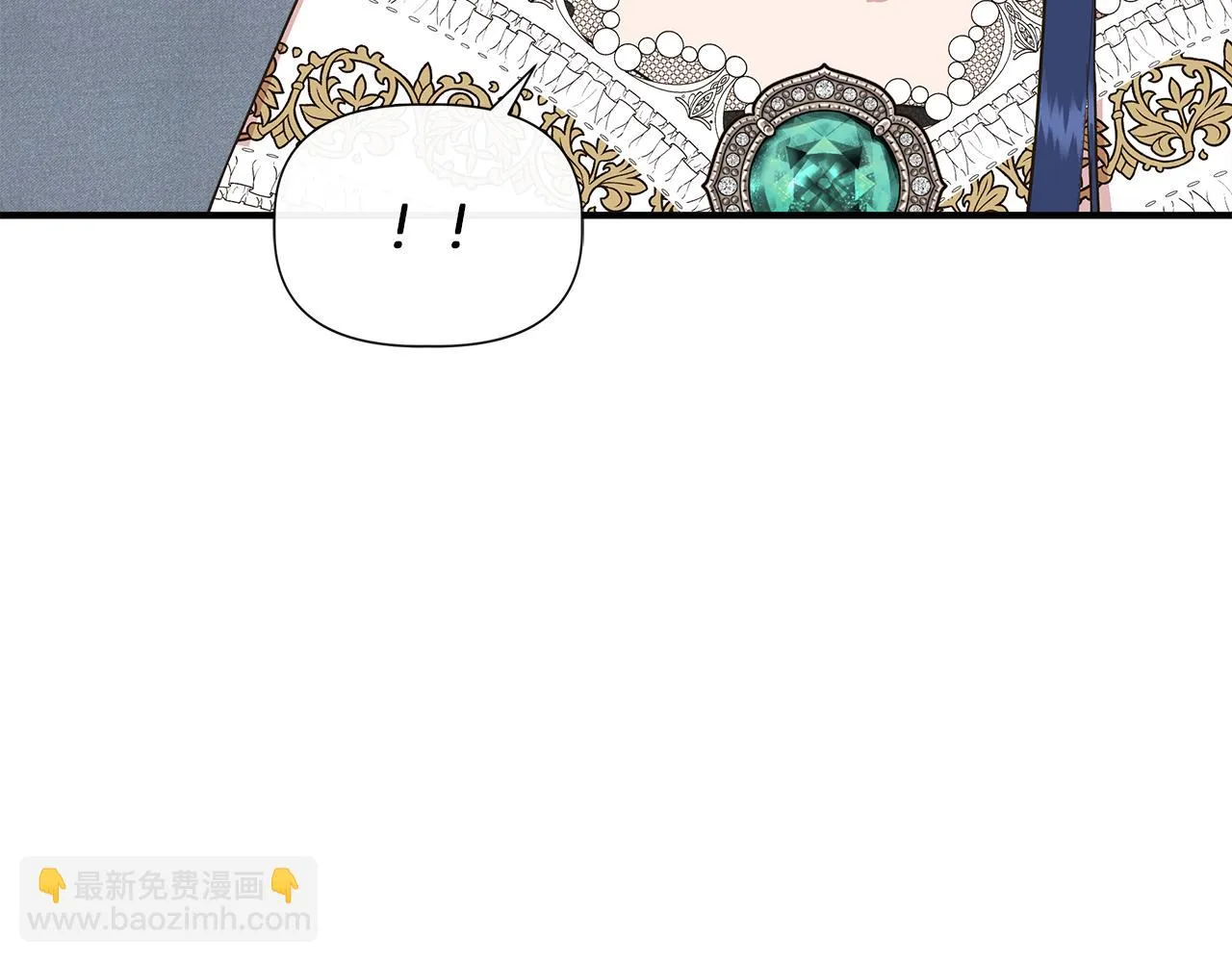 第67话 朋友来访 第49页