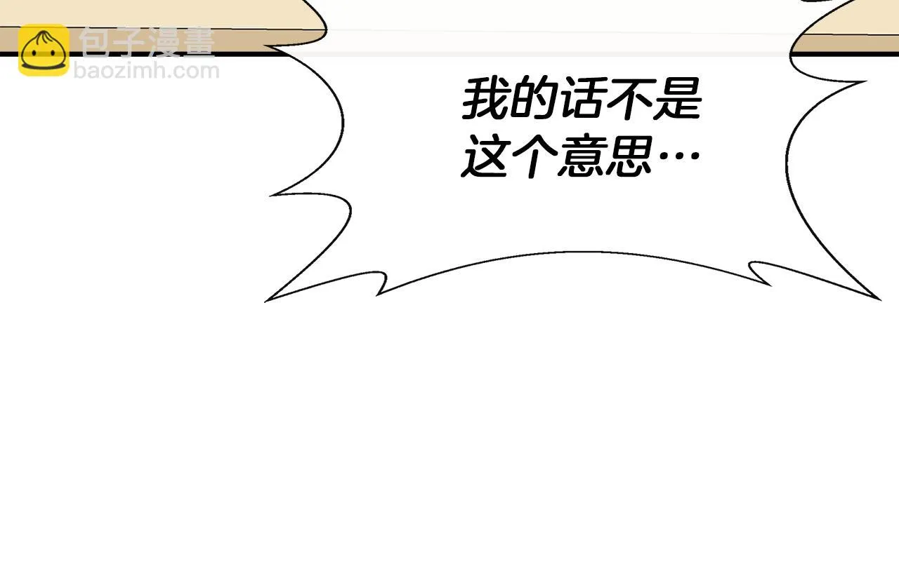 第67话 朋友来访 第54页