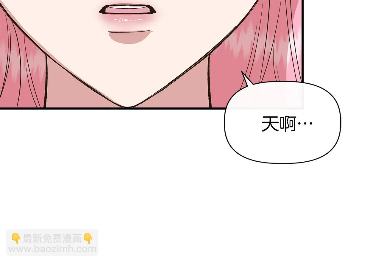 第67话 朋友来访 第65页