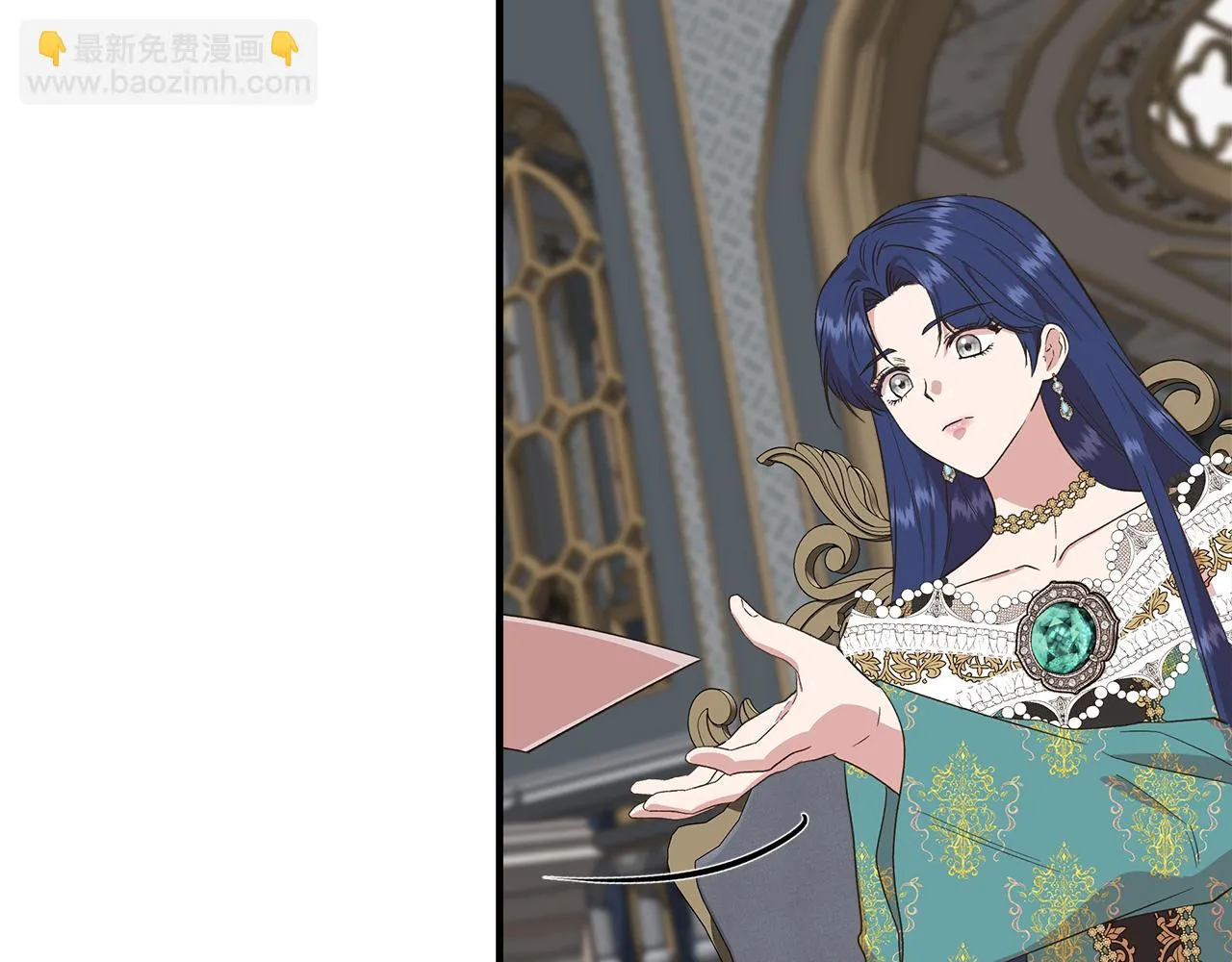 第67话 朋友来访 第71页